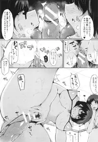 [Sakurayu Haru] Onee-chan to Dekirukoto.