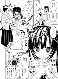 Dengeki Moeoh 2017-02 [Digital]