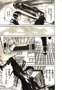 [Sano Takayoshi] Love Sniper