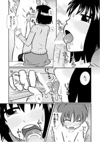 [Anthology] PLUM LS Vol.03 [Digital]