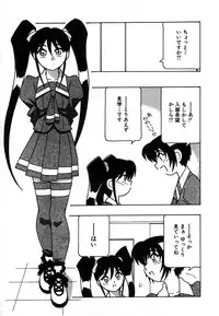 [O.RI] Shippuudotou no Mankenbu!! | The Manken Club