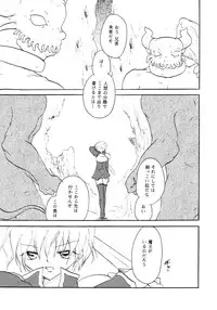 [Otona no Douraku (Orenuma Tooko)] Touch Me Please+ [Digital]