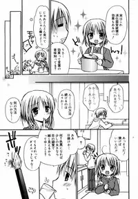 Manga Bangaichi 2008-03