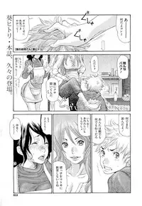 COMIC Megastore 2011-04