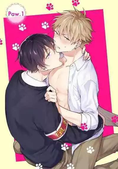 Ore ga Neko nara Omae wa Inu de