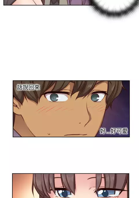 H-Campus H校园<第2季> ch.47~48