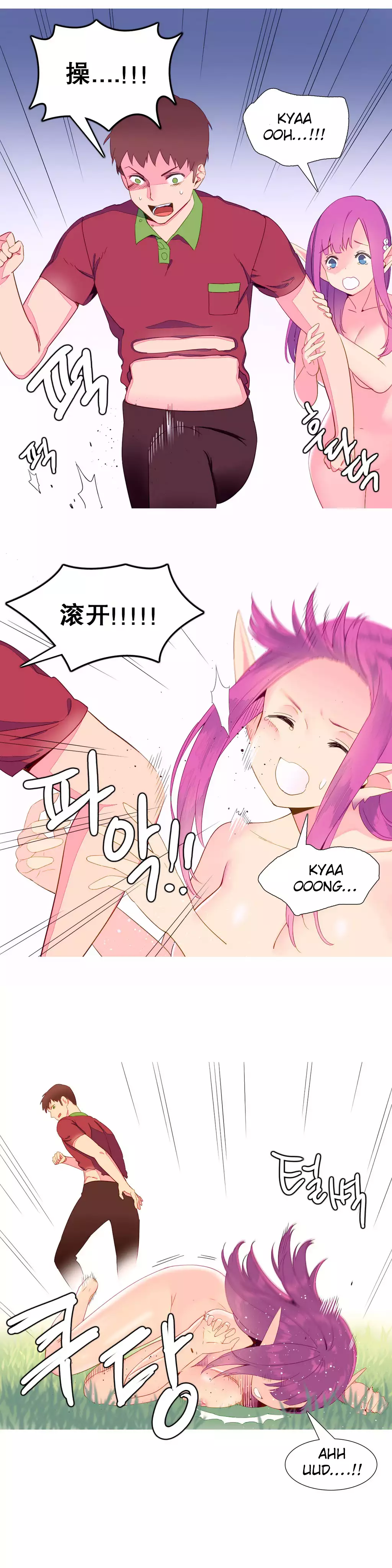 A World that I Rule | 我统治的世界 Ch.1-19