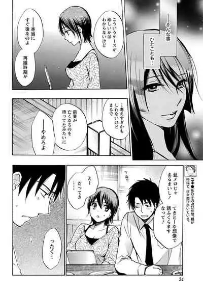 Monthly Vitaman 2011-07