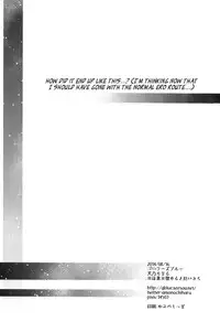 (C86) [Gauloises Blue (Amano Chiharu)] *Chuui* Horeru to Yakui kara | *Warning* Fall in love at your own risk (Touhou Project) [English] [EHCove]