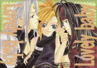 [Final Fantasy 7] Devil Baby