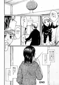 Jun-Ai Kajitsu 2002-11