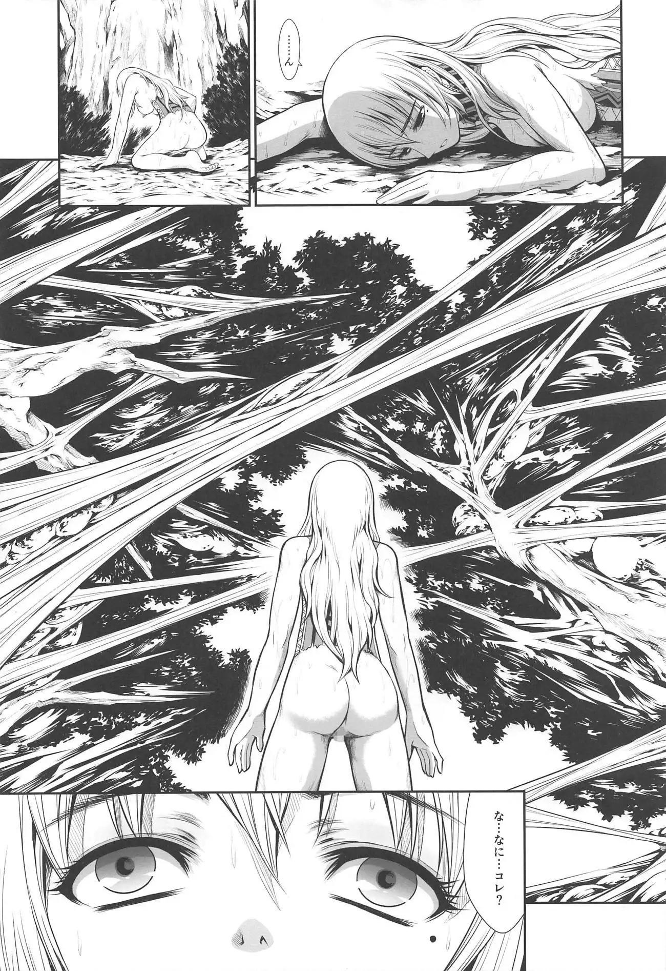 Pair Hunter no Seitai Vol. 2-3