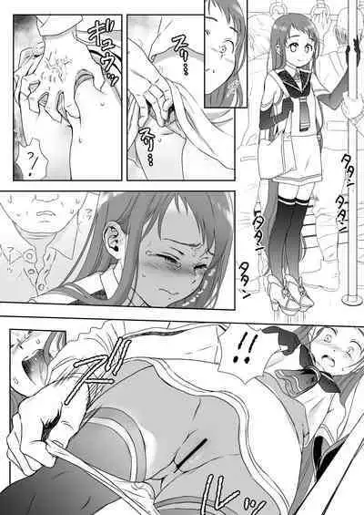 Skeb Matome Color & Monochrome