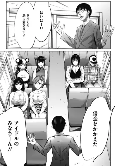 COMIC HOTMILK 2021-06