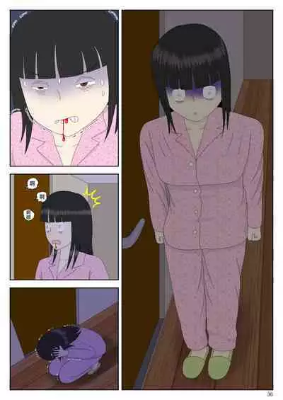 Onaneta Kaa-san Bessekaisen 5