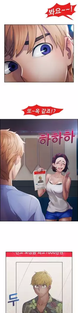 Lady Garden Ch. 0-16