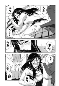 [Otokawa Kazuki] Fancy FREE