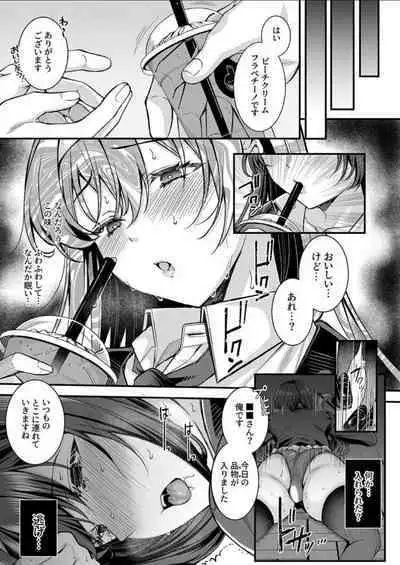 Personality Excretion!! JK Oni Akume