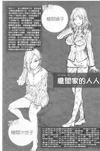 Teisou Simesunen ZERO | 貞操觀念ZERO