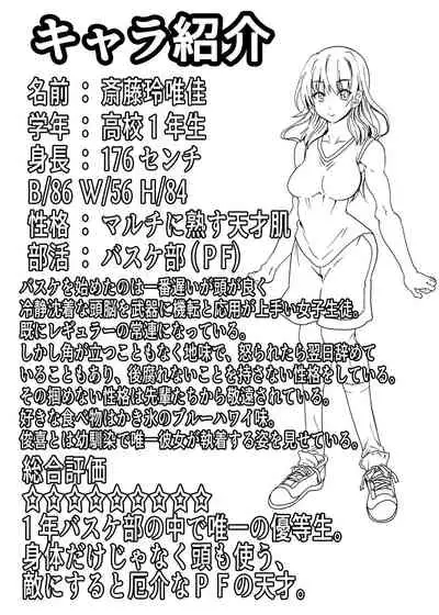 [MC Hanbaiten] Gnow Grave 