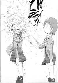 (SC39) [Moe Moe Cafe (Shitto)] Hono-tan Soushuuhen (Futari wa Precure)