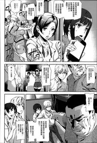 [Ashiomi Masato] D-Medal [Chinese] [無邪気漢化組]