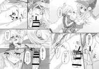 [Soratomoe (John)] Girls Toy Roid (Yu-Gi-Oh! GX) [Digital]