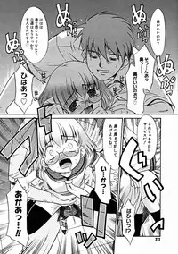 Comic Megastore 2004-11