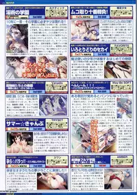 BugBug 2011-05 Vol. 201