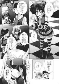 (C80) [Hirusuta] Soramimi Live (Bakegyamon)