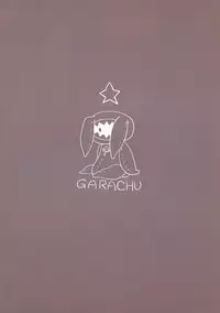 (C86) [Underwhite (broiler)] GARACHU (Sekai Seifuku ~Bouryaku no Zvezda~)