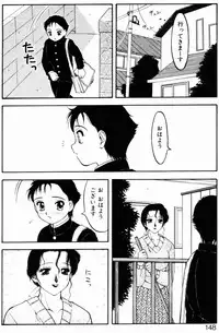 [Ogami Wolf] Love Love Splash