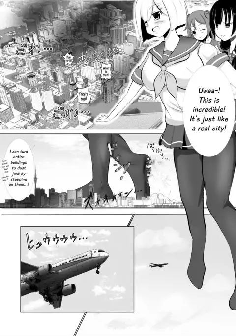 Hamakaze Noshita | Beneath Hamakaze