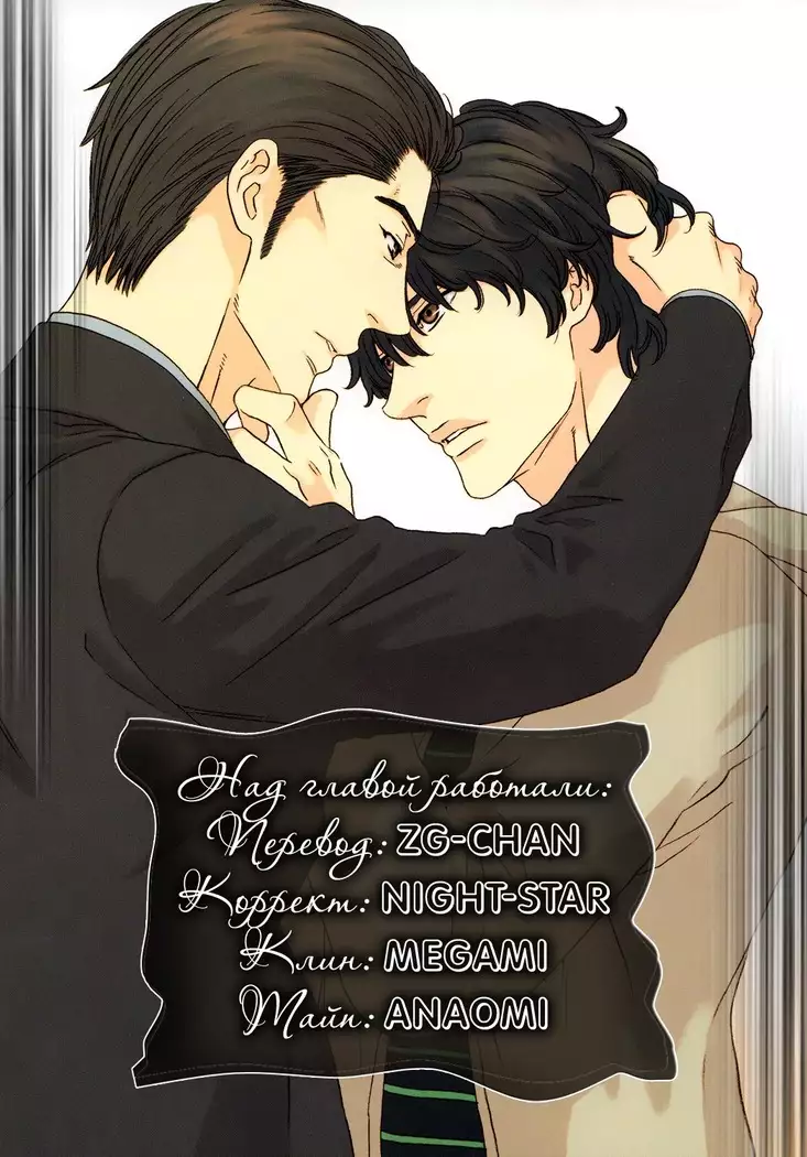 Pleasure Is in My Arms