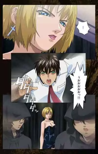 Bible Black kanzenhan