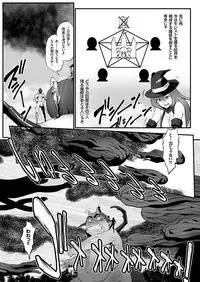 comic KURiBERON 2016-11 Vol. 49 [Digital]