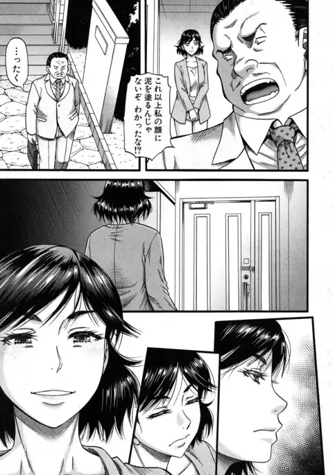 COMIC MILF 2017-06 Vol. 36