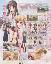 Dengeki Hime 2012-07