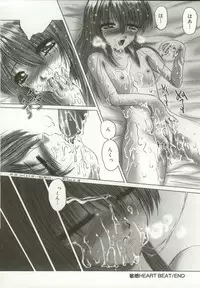 [Hazuki Shishimaru] Momoiro Kando 1000%