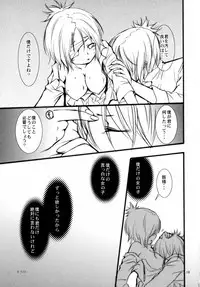 (C76) [Kotonoya (Kirihara Futaha)] CANDY SHUFFLE (Katekyo Hitman REBORN!)