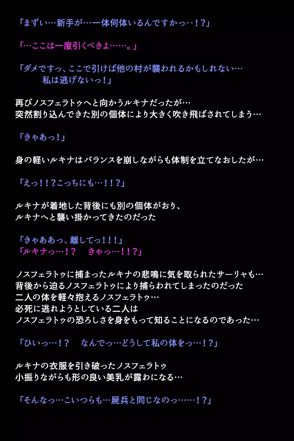 Eiyuu-tachi ga Shoukan Sareta Riyuu