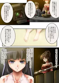 [Road=Road=] Queen Cat