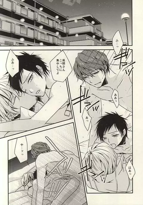 由々しき事態の対処方法