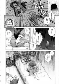 COMIC AUN 2005-06 Vol. 109