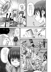 [Isorashi] HamiChijo [Digital]