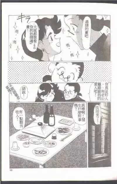 Mrs. Collection Vol. 1