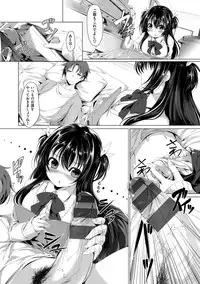 [Kazakura] Kanojo wa Hazukashii no Toriko [Digital]