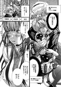 [Miyazaki Maya] Miyazaki Maya daihyakka