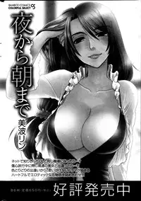 Monthly Vitaman 2013-07