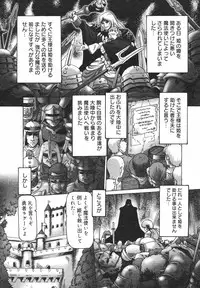 COMIC Megastore H 2002-07